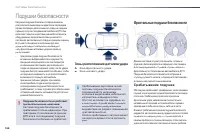 Страница 168