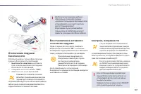 Страница 169