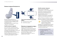 Страница 170