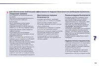 Страница 171