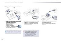 Страница 174