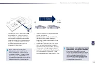 Страница 175