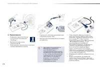Страница 176
