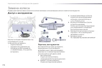 Страница 178