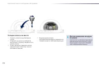 Страница 180