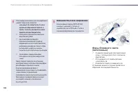 Страница 186