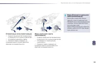 Страница 187