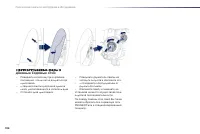 Страница 188