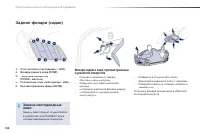 Страница 190