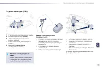 Страница 191