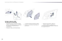 Страница 192