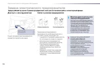 Страница 194