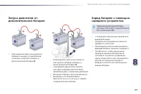Страница 199