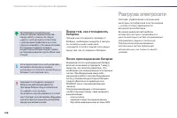 Страница 200