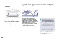 Страница 204