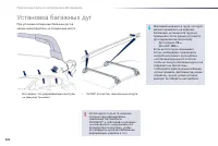 Страница 206