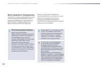 Страница 208