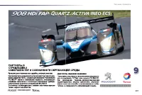 Страница 209