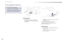 Страница 210