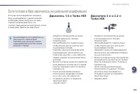 Страница 211