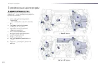 Страница 212