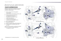 Страница 214