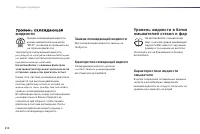 Страница 216