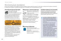 Страница 218