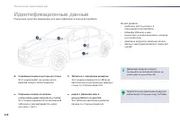 Страница 230