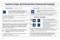 Страница 232