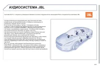 Страница 233