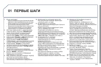 Страница 237