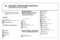 Страница 240