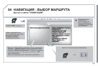 Страница 241