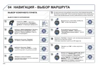 Страница 242