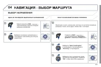 Страница 243