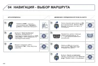 Страница 244