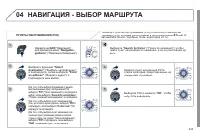 Страница 245