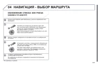 Страница 247