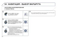 Страница 248