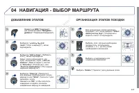 Страница 249