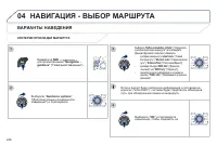 Страница 250