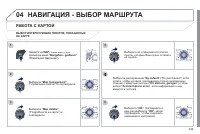 Страница 251