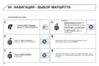 Страница 252