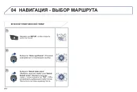 Страница 254