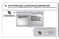 Страница 255