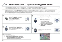 Страница 256