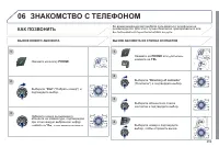 Страница 261