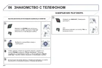 Страница 262