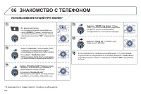 Страница 264